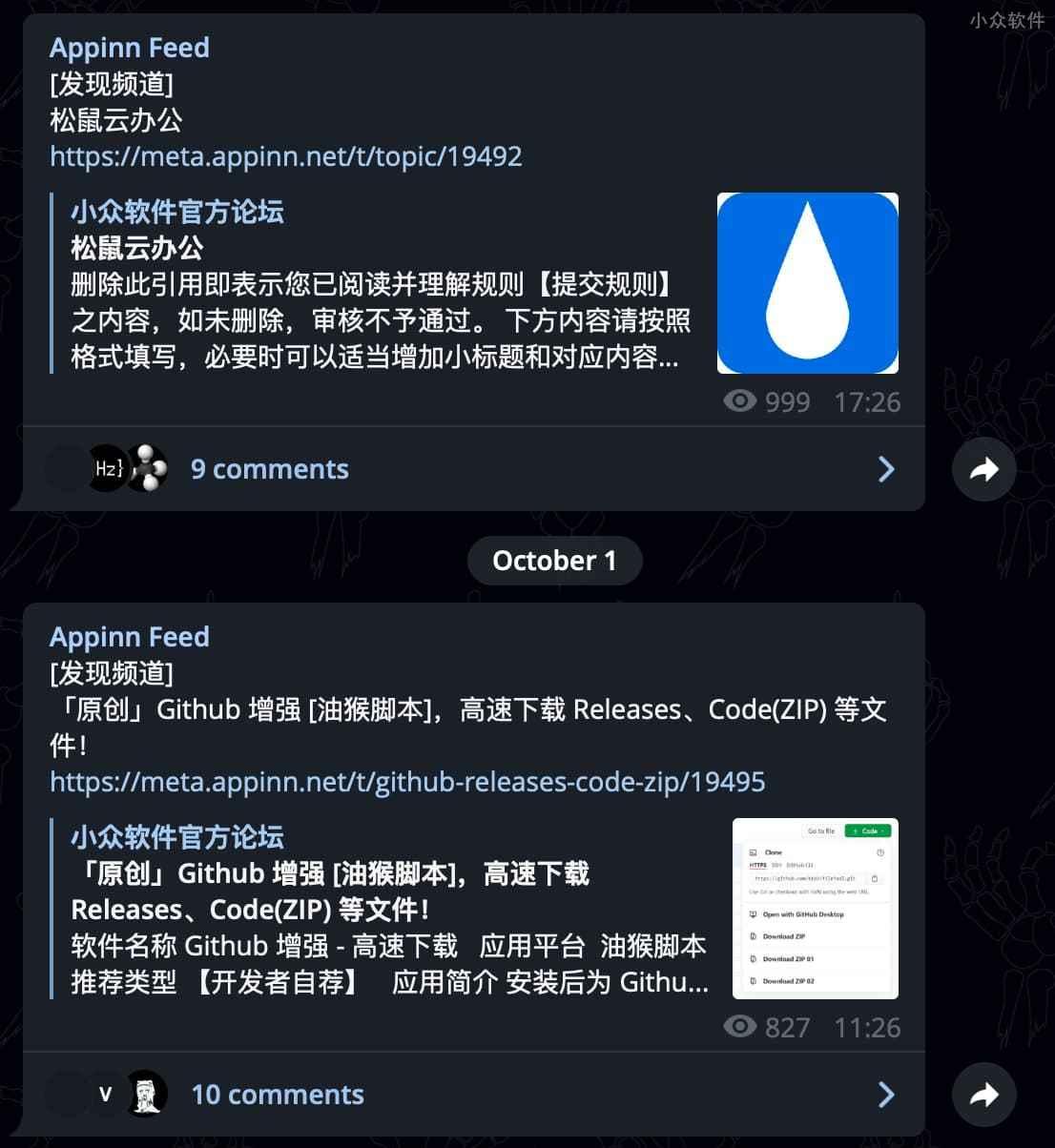 [Tg纸飞机下载安装]来为你分享 telegram三位联合创始人中